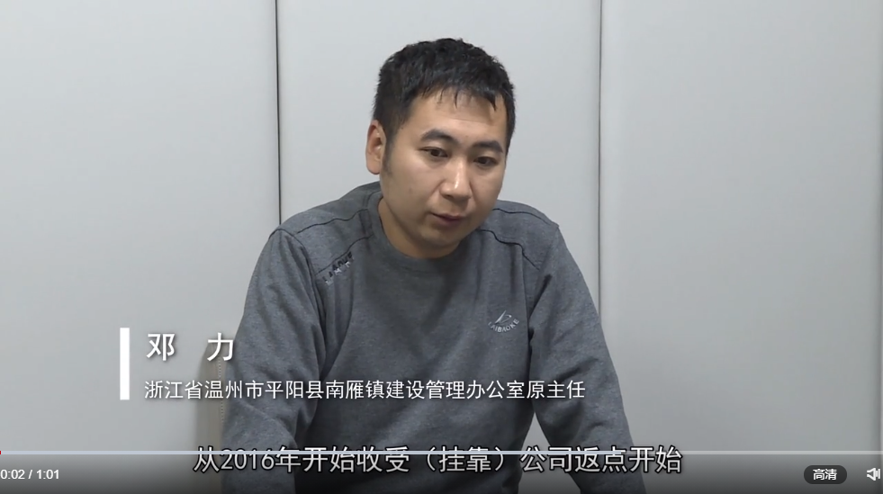 警钟60秒 越过了那条线,你会后悔一辈子