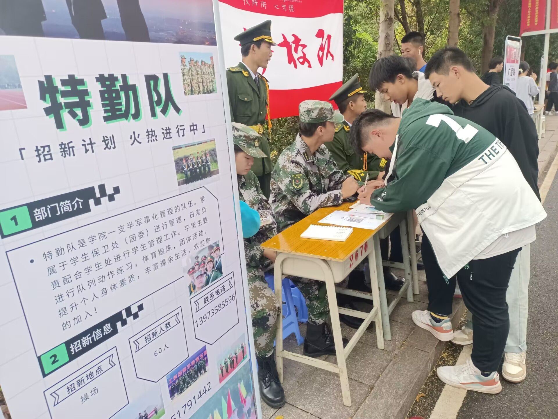 青春风采 继往开来——学院团委学生会招新活动顺利开展