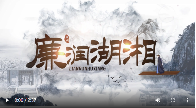 【廉润湖湘·红色人物】雷锋:做一颗永不生锈的螺丝钉