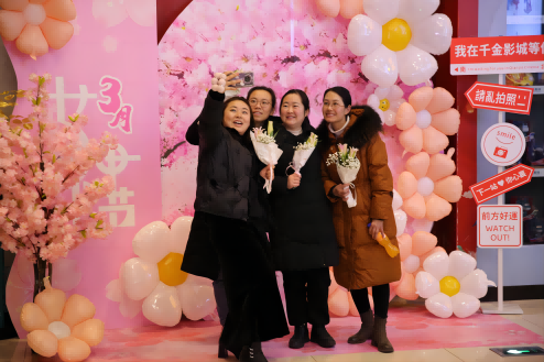 “迎热辣春日,拼滚烫人生”——学院开展“三八”妇女节专题活动