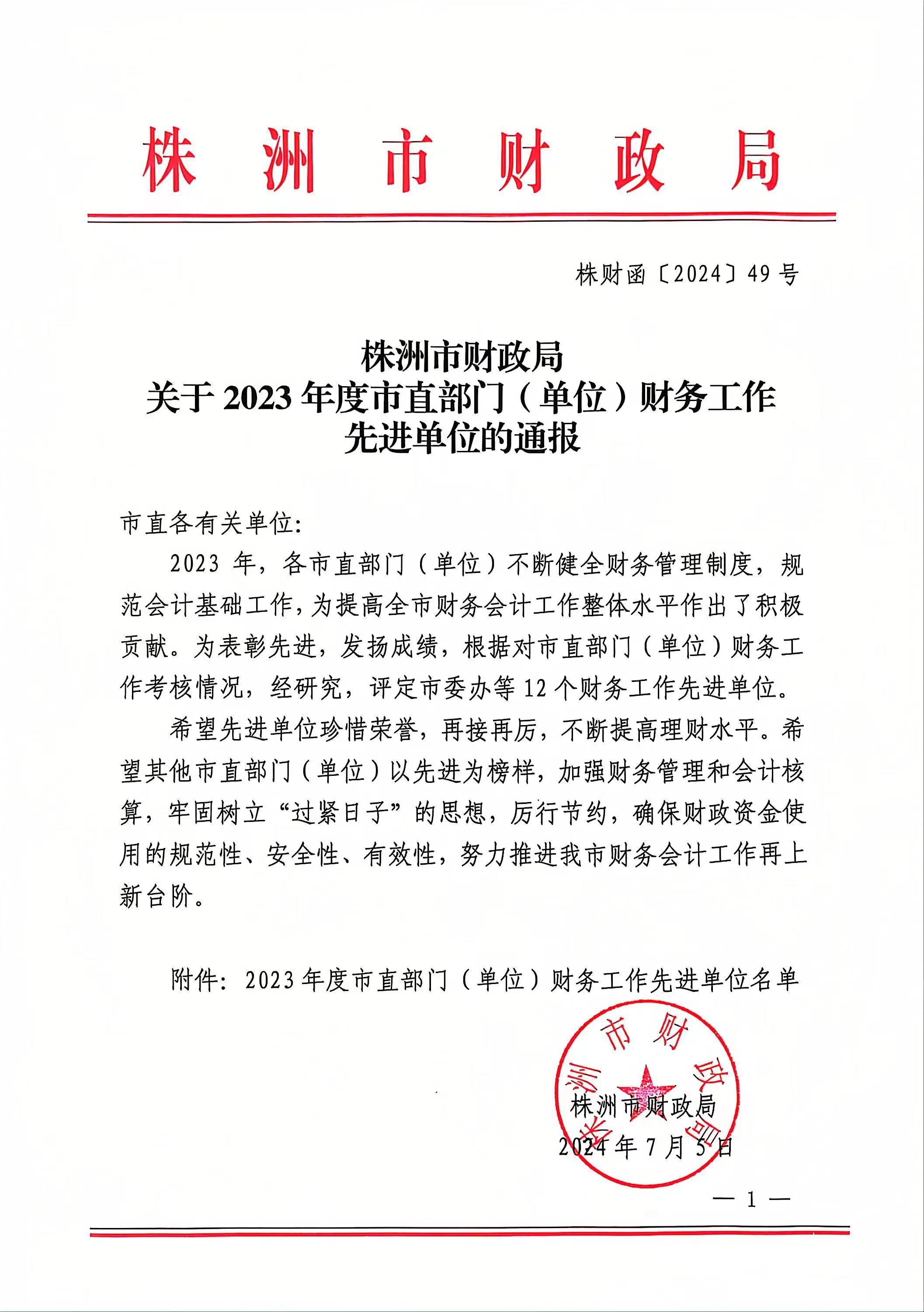 扎根岗位讲奉献,巾帼建功为初心