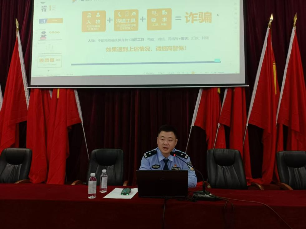 “禁毒反诈,与法同行”——信息工程系开展禁毒反诈网络安全法制宣讲活动