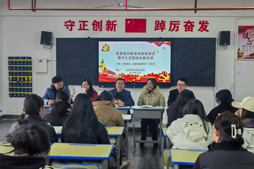 学院党委委员、宣传统战部部长肖炎坤为联系的班级讲思想政治教育课