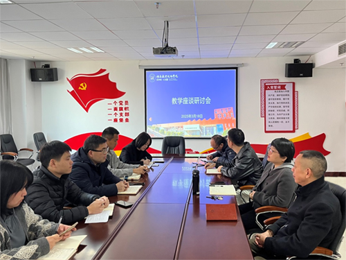 学院党委委员、副院长李清到信息工程系调研教育教学工作