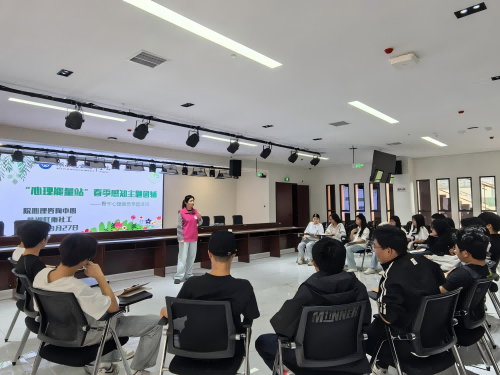 学院心理咨询中心举办骨干班级心理委员专题团辅培训