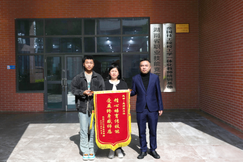 匠心育桃李 单招结硕果——学院机械工程系数控中 2201 班班主任宋祎华获学生致谢