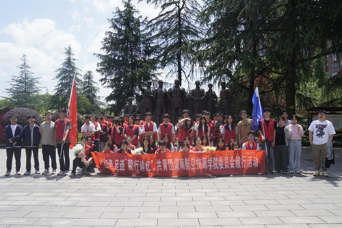 传承红色基因，凝聚奋进前行的力量—学院团委组织开展“红色毅行”主题活动