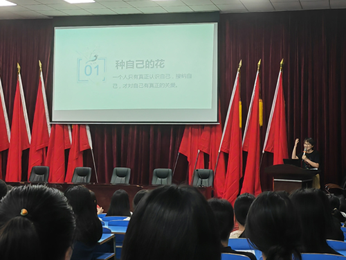 青春自知，花开有时——公共管理系举办女生成长教育讲座