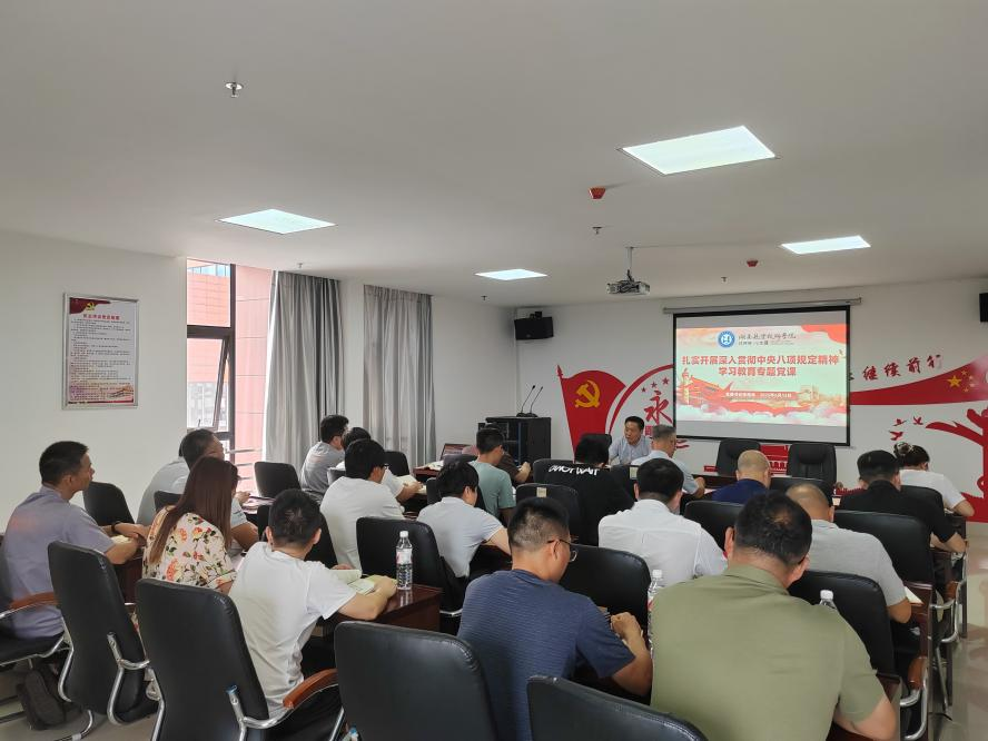 学院党委书记张格林到航空工程系党支部讲专题党课