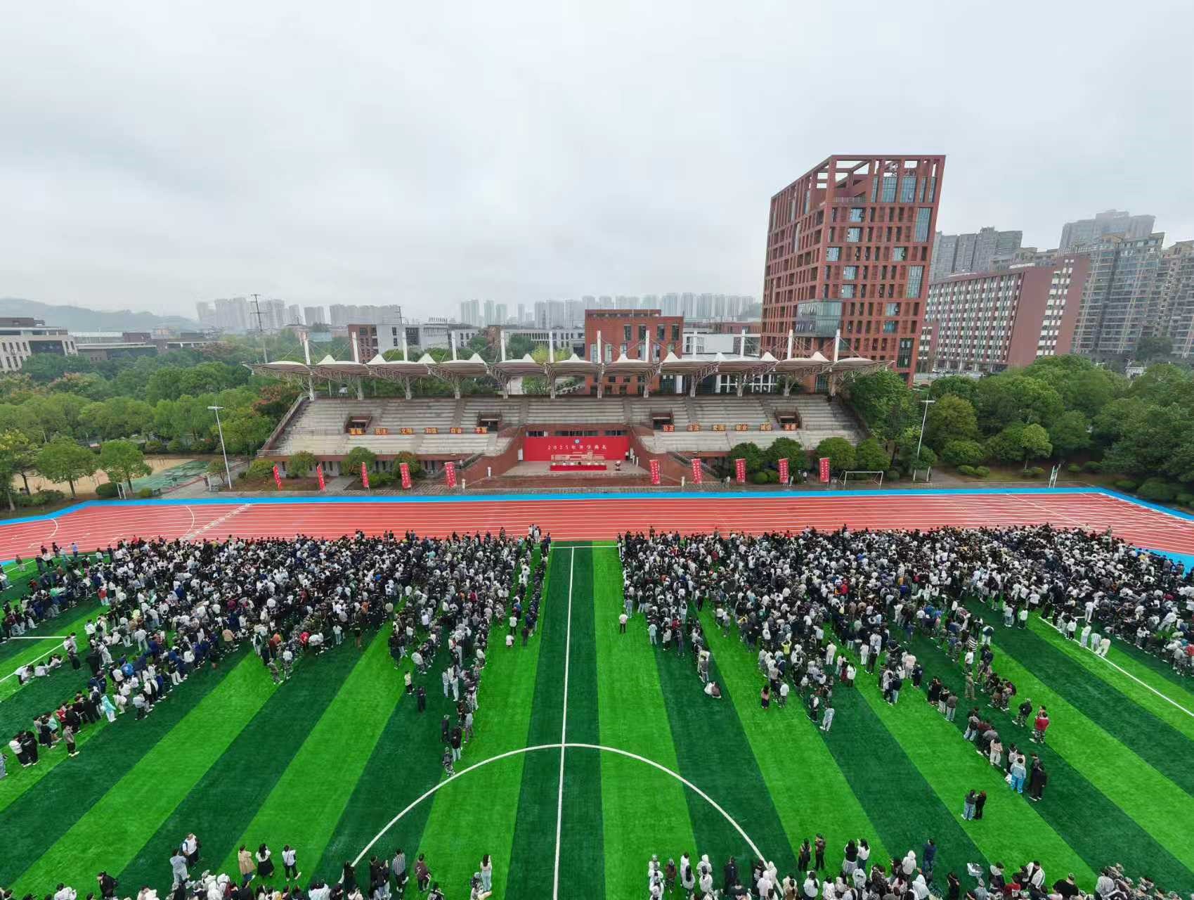 技能在手中 报国在心中--学院举行2025年秋季开学典礼