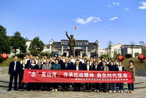 缅怀革命功勋 传承红色基因——学院师生代表参加杨得志将军逝世31周年纪念活动