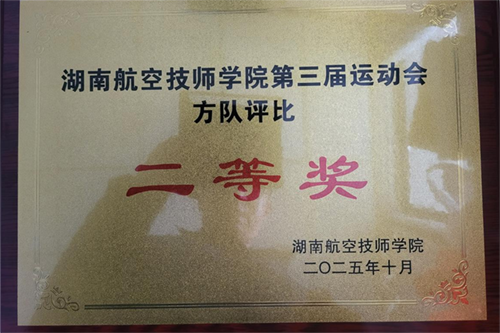 二等奖的荣光里，藏着一位阿姨的暖心相助