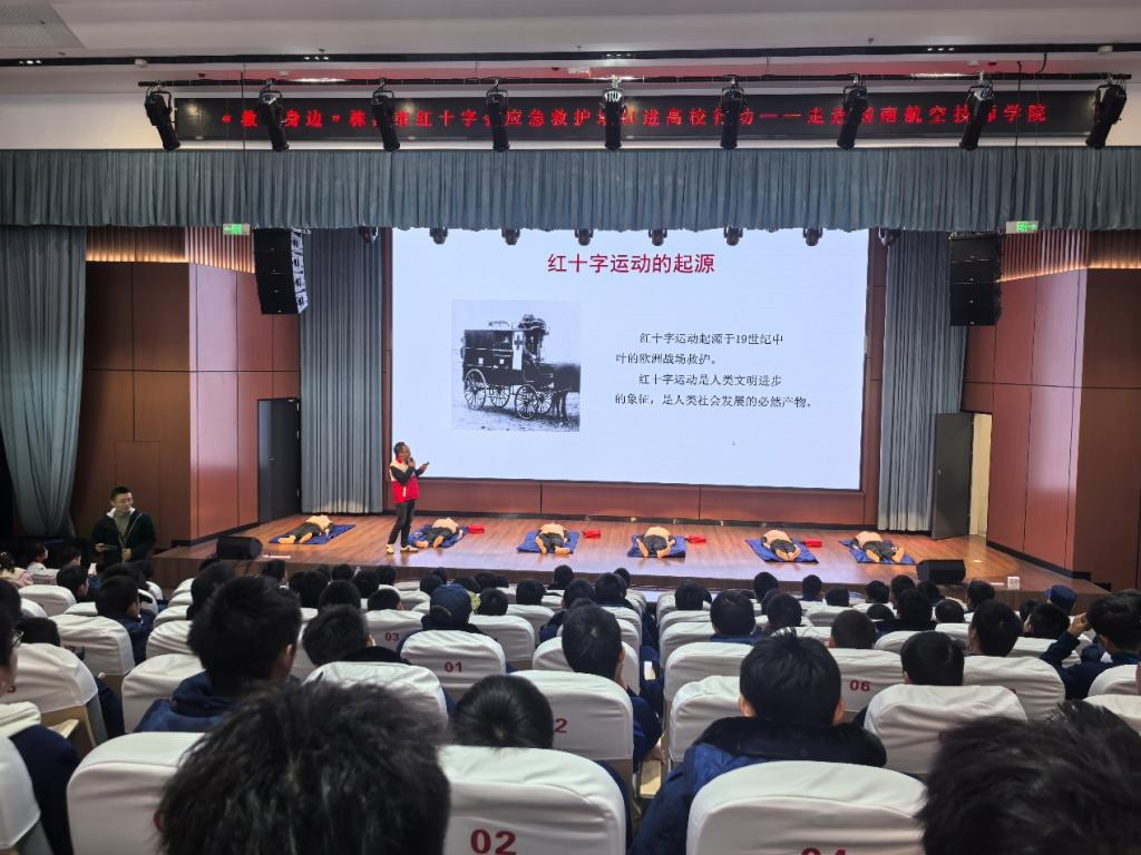 “‘救在身边’株洲市红十字应急救护培训进高校行动”首站培训在我院举行