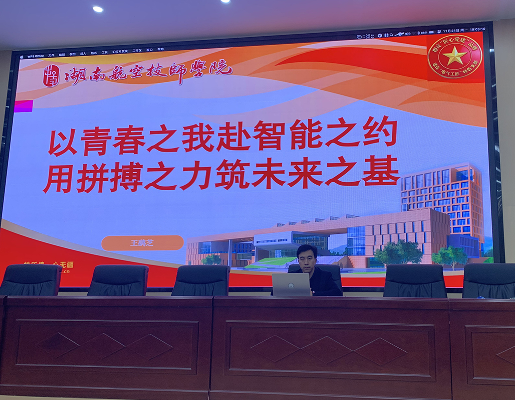 匠心传承铸匠魂 技能报国育新人