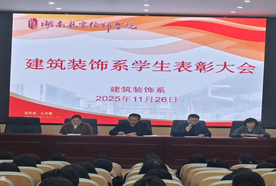 以榜样之光 燃奋进之火