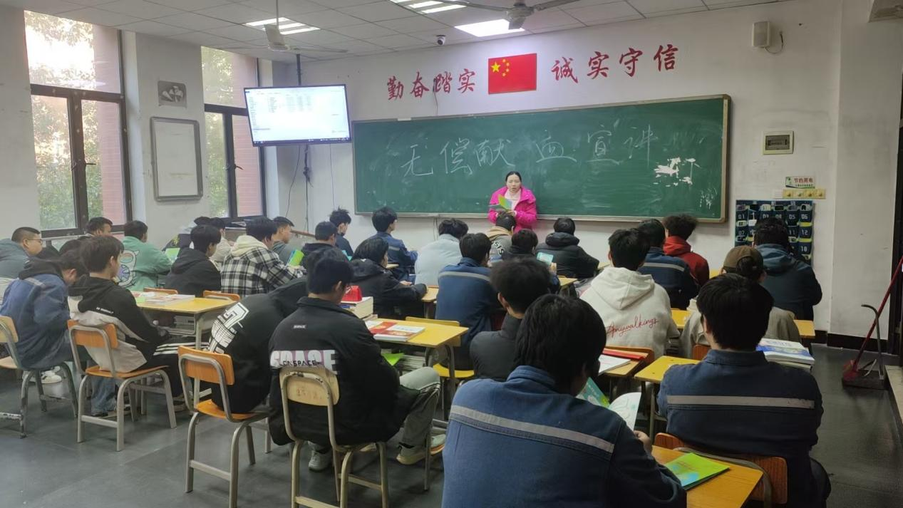 献血知识进课堂,青春热血谱担当