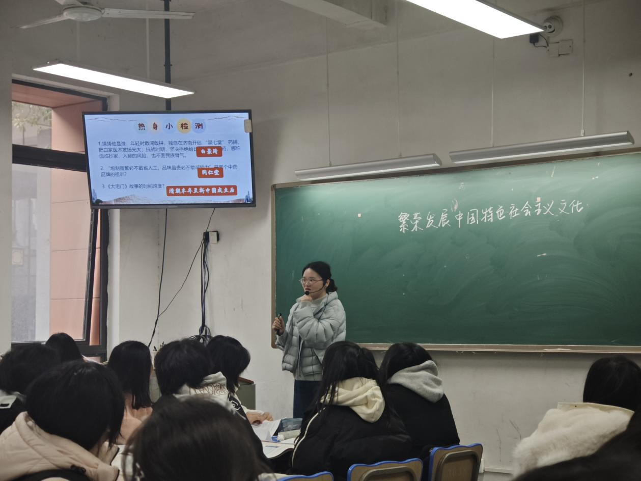 思政课部组织开展思政公开课活动