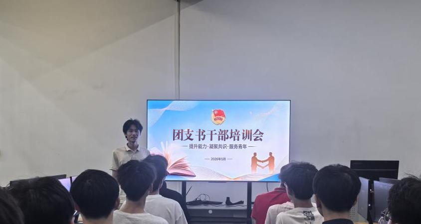 凝心聚力强骨干 精准动员促参与 