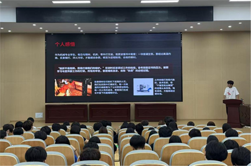 “书香润心,阅见未来”——机械工程系举办读书分享会