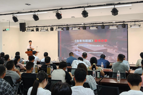 书香润心灵 阅读促成长——机械工程系举办教师阅读分享会