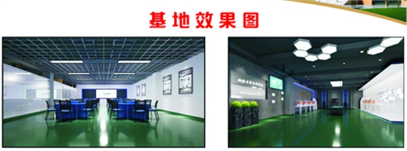 3D打印产学研基地简介