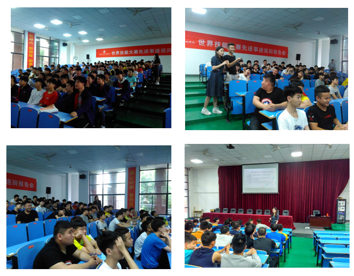 通用航空系“工贸大讲堂”系列讲座(三)——学习心理知识,健康快乐成长