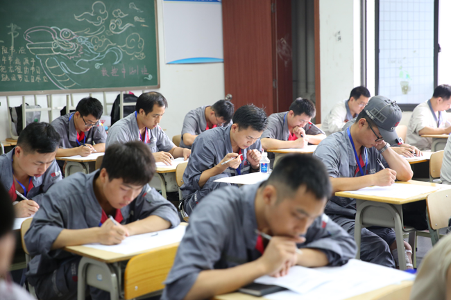 成就梦想 点亮人生