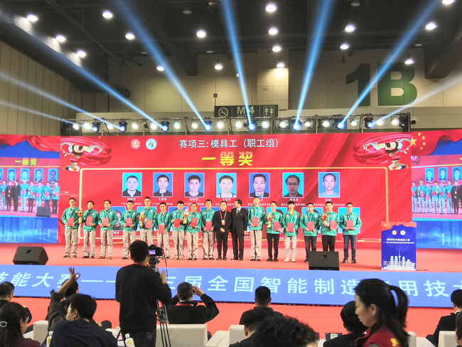 喜讯!学院在第三届全国智能制造应用技术技能大赛全国总决赛中荣获一等奖